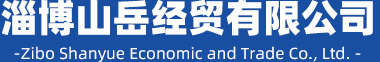 青州市食品機(jī)械有限公司